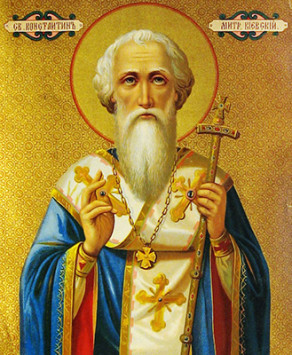 St. Constantine the Metropolitan of Kyiv (†1159)