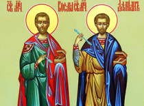 Saints Cosmas and Damian, Unmercenaries (III c.)