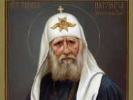 6 July: The Street of St. Tikhon, Patriarch of Moscow may arise in New York